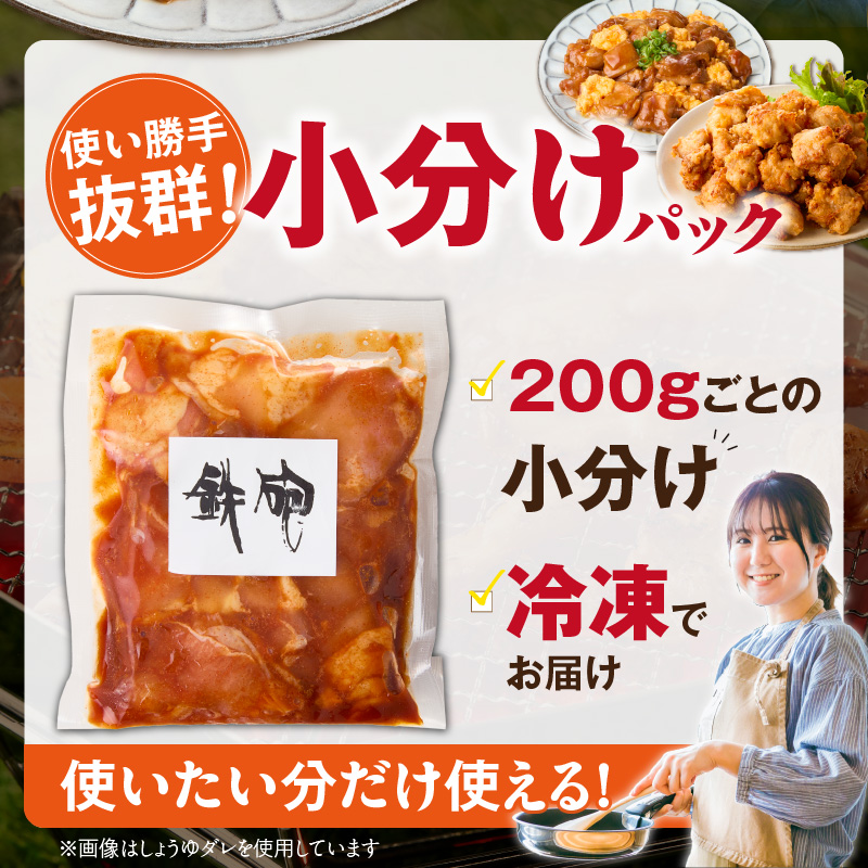 焼とり鉄砲　秘伝のたれ付き鶏もも肉（しょうゆダレ）200g×6P_焼とり鉄砲 秘伝のたれ付き 鶏もも肉 味 しょうゆダレ 内容量 200g × 6パック やきとりの街 久留米 昭和54年創業 職人 手