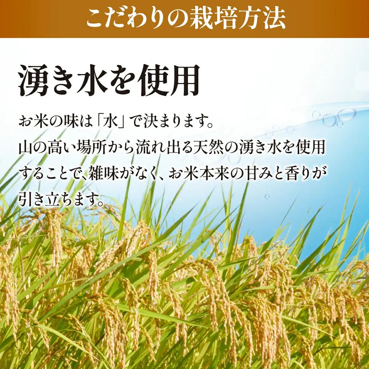 【特別栽培米】コシヒカリ　茨城県産　玄米　4.5kg【1670040】