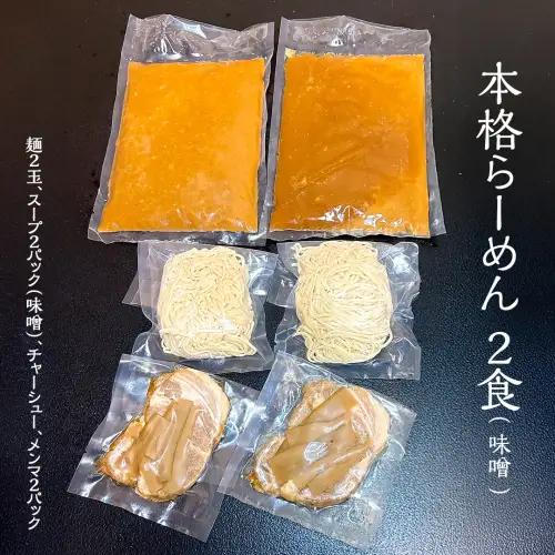 餃子 らーめん2食 味噌 白菜餃子50個 餃子 餃子 餃子 餃子 餃子 餃子 餃子 餃子