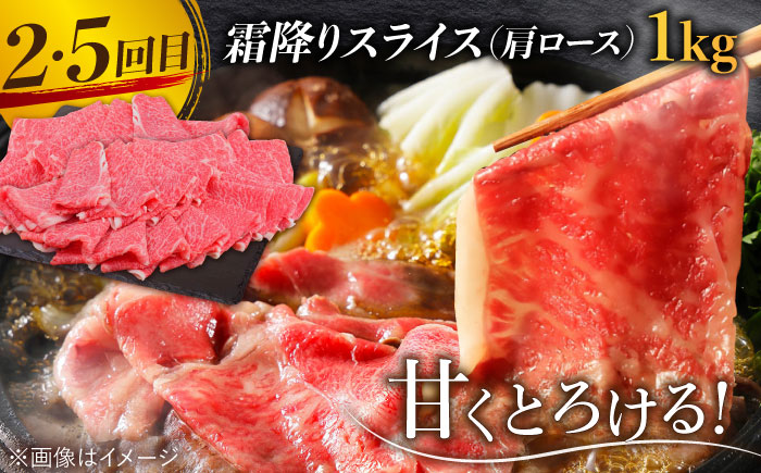 【全6回】旨みじゅわ?♪佐賀牛 霜降り定期便 総計6kg【ミートフーズ華松】 [FAY023]