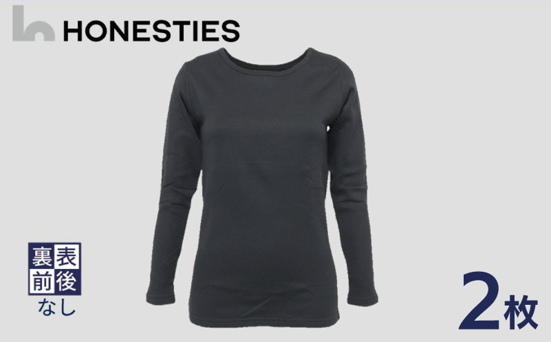 ons0526  [WOMENS]裏表前後なし あったか長袖インナー S(グレー) 2枚 レディース
