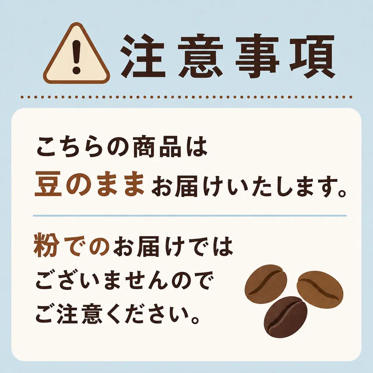 【 定期便 6回 】猿田彦珈琲 ふるさと納税限定Hometownブレンド 500g  | 珈琲 コーヒー コーヒー豆