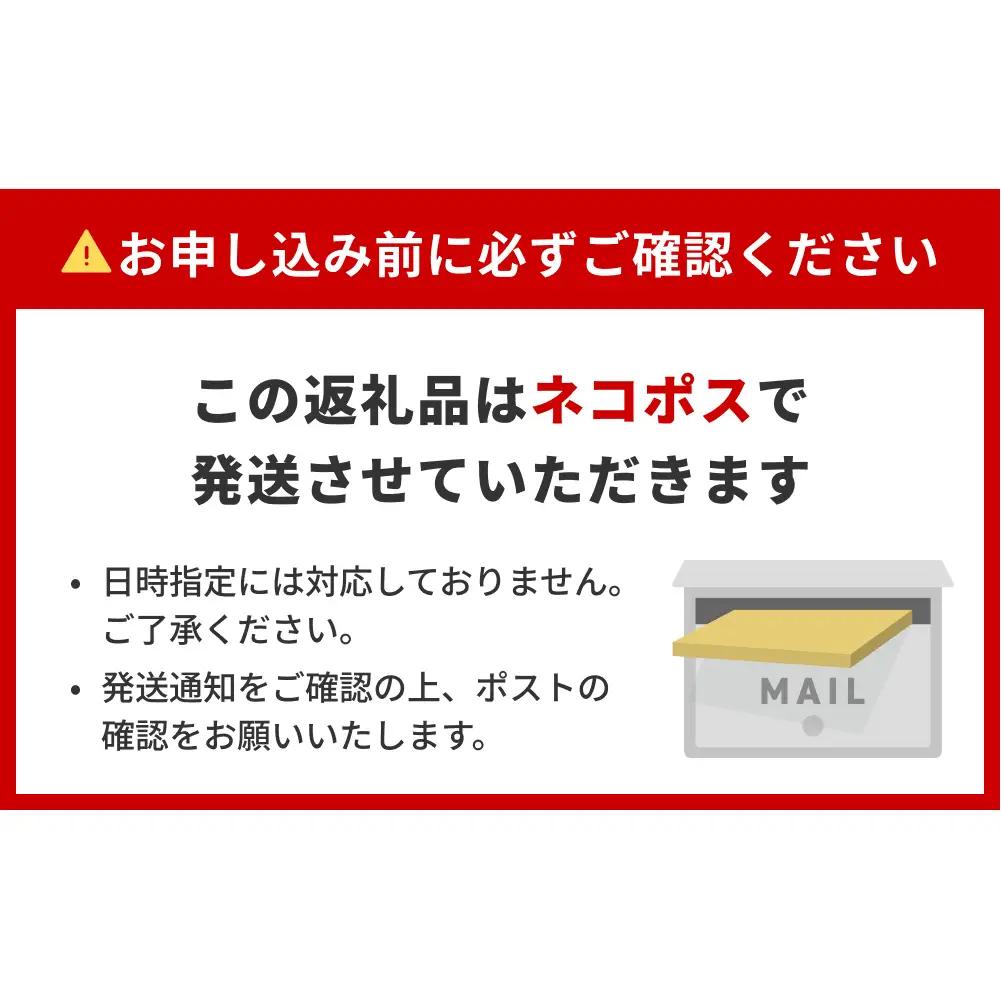 石巻・海の恵み おつまみセット 3種 のり天 するめソーメン たらばふぶき おつまみ おやつ