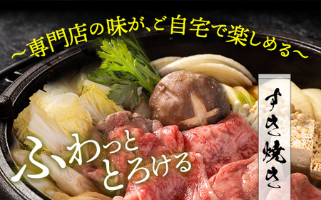 訳あり 京都産黒毛和牛(A4,A5) スライス 400g(通常350g+50g) 京の肉 ひら山 厳選 牛 牛肉 肉 国産 国産牛 国産牛肉 京都府産 丹波産 和牛 黒毛和牛 京の肉 京都肉 すき焼き