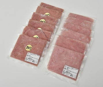 国産マグロ タタキセット 1.2kg (100g×12パック) 【まぐろまぐろまぐろまぐろまぐろまぐろまぐろまぐろまぐろ】【1.7-26】