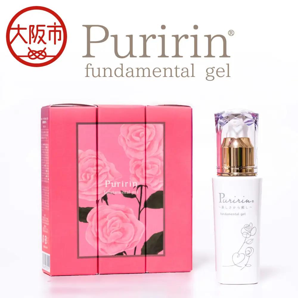 Puririn fundamental gel 50g オールインワン_OS208-0001