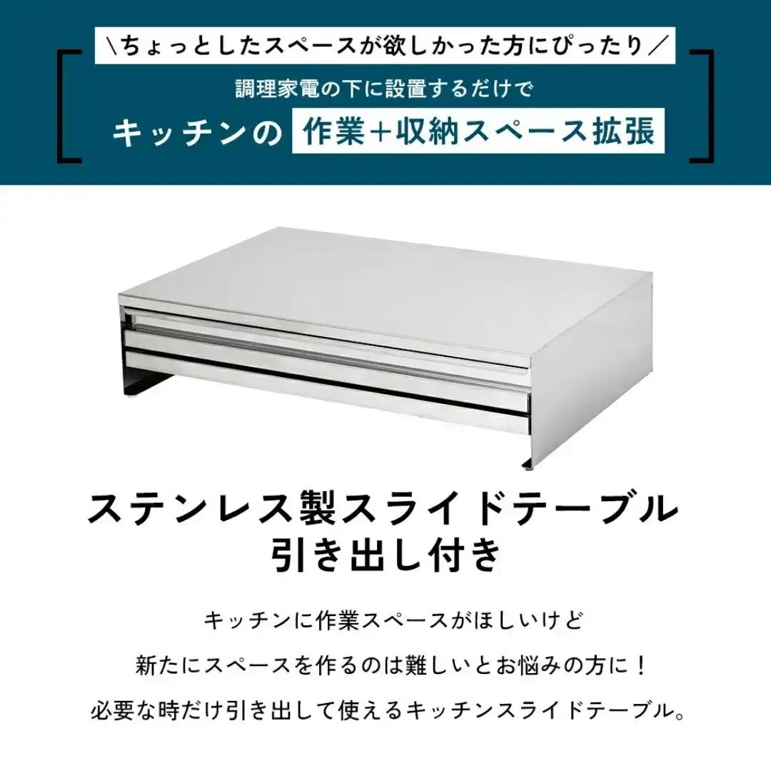 角皿が入るステンレス製レンジ下収納幅55 キッチン収納 [足立製作所]