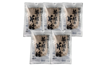 そば 信州産 5人前 つゆ付 生七味 麺類 つゆ付き そば