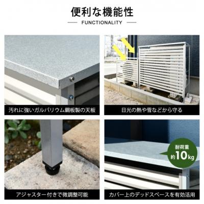 ふるさと納税 三条市 新ルーバー大型室外機カバー/アイボリー 大型サイズ用 燕三条 新潟【034S023】 |  | 02