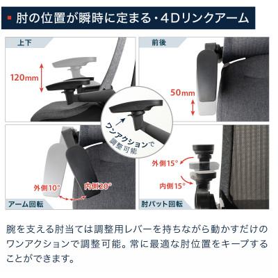 ふるさと納税 近江八幡市 イトーキ オフィスチェア『アクトチェア』ナイロンキャスター張地:グレイッシュブラウン |  | 03