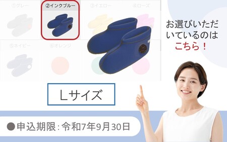 2566R-6_【9月30日まで】【限定色】【インクブルー・Ｌ】クロッツやわらか湯たんぽ/足用ショートタイプ