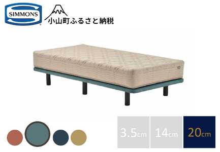 ソファベッド【シモンズ】ソファベッド ポケットダブルス セージ色 20cm脚