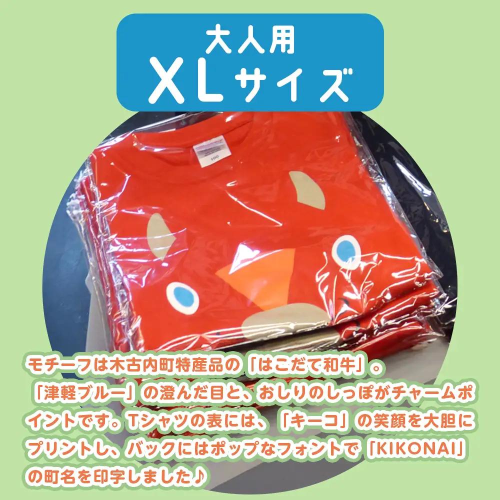キーコ 赤Tシャツ（大人用） XLサイズ RED