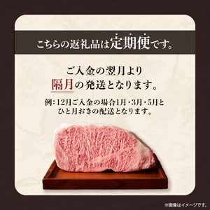 【定期便F】おおいた和牛ステーキ食べ比べ定期便 全3回_B028-015【ふるさと納税 定期便 全3回 豊後牛 おおいた和牛 4等級以上 和牛 牛肉 肉 ステーキ 食べ比べ サーロインステーキ ヒレス