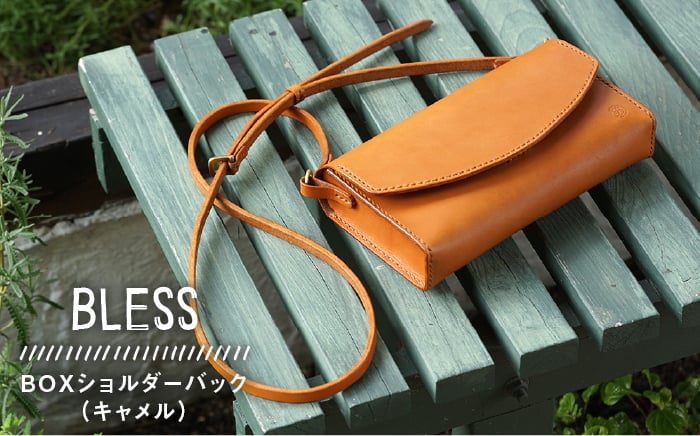 
                  【経年変化を楽しむ本革製品】BOX ショルダー バック 本革 《糸島》【BLESS】 [AAA022]
                