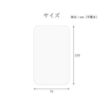 ふるさと納税 海南市 くしゅくしゅガーゼケットロング ベビー 幅70×長さ150cm bsk1013315 |  | 03