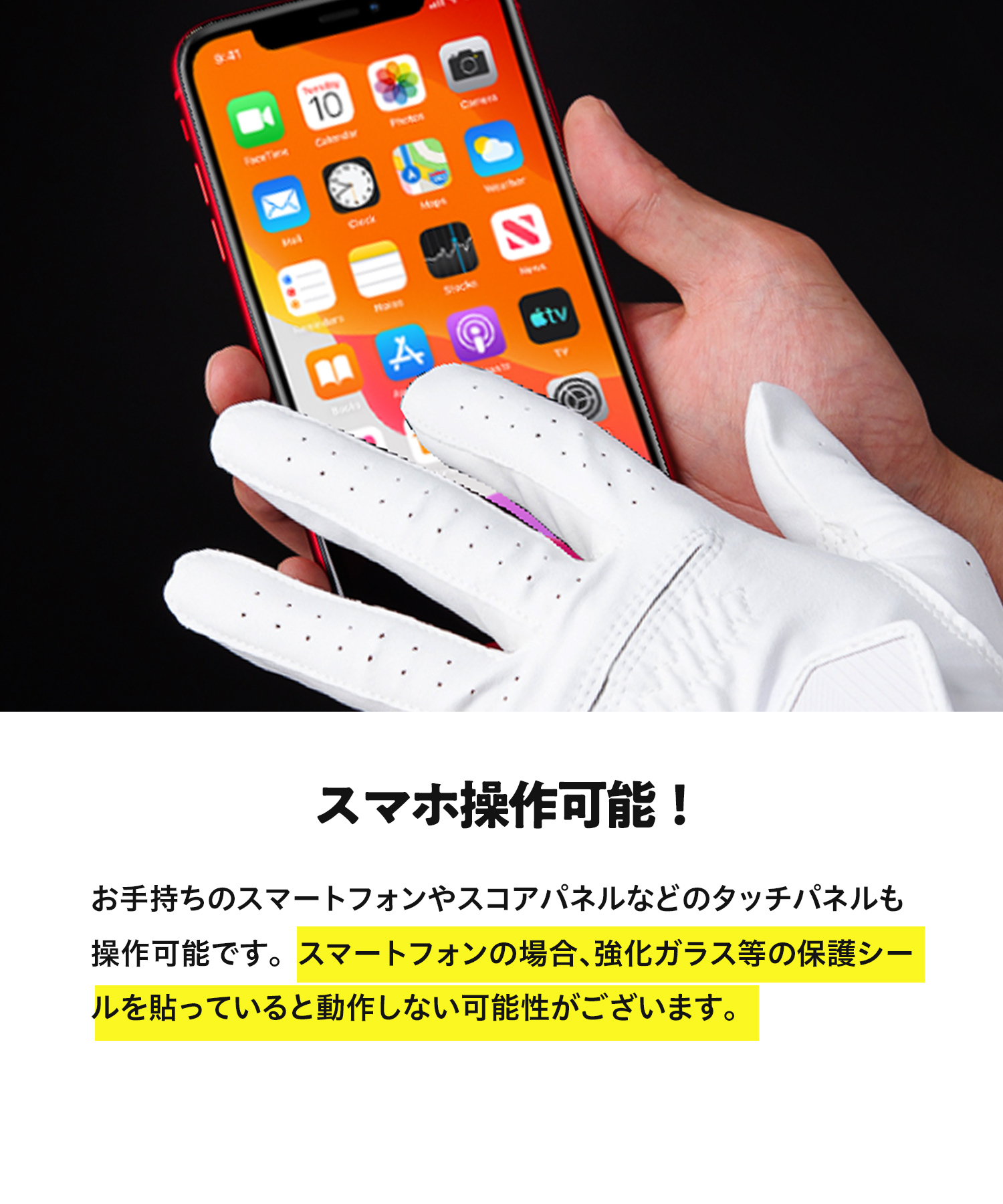 インスパイラルグローブ ブラック 右手用（右手装着用） 22cm ／ ゴルフグローブ ゴルフ スポーツ 極薄素材 合成皮革 タイト 密着 練習用 ラウンド時 滑りにくい 動きやすい 快適 ユニセックス