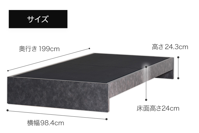 【開梱・設置】ベッドフレーム （Lowタイプ+B） シングルサイズ グレー　AL471