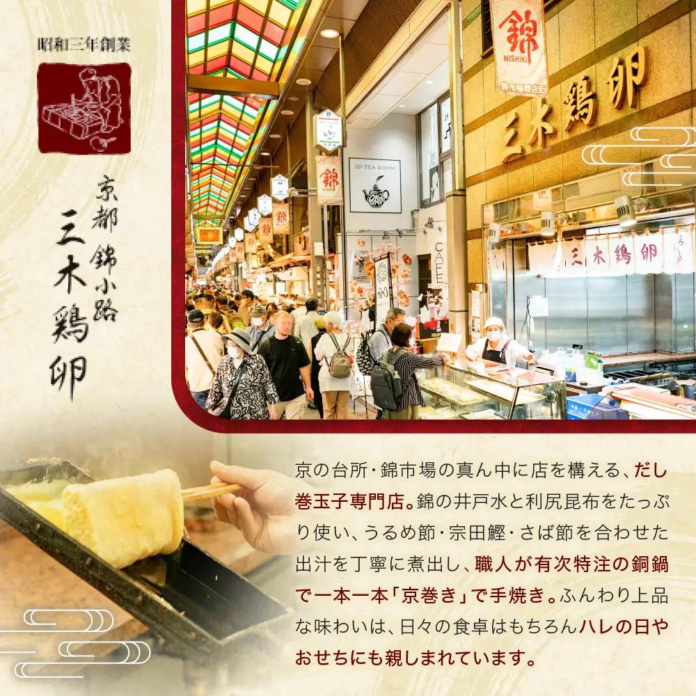 【三木鶏卵】レーズンバターサンド 10個入り｜京都 錦市場 有名店 スイーツ バターサンド 人気セット