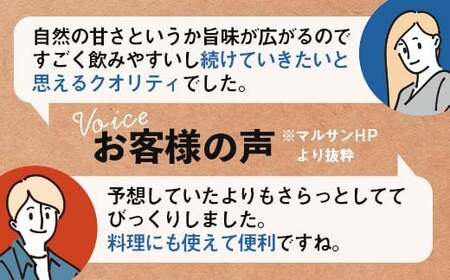 【10月発送】 オーツミルククラフト 200ml×24本 飲料 オーツ麦 グルテンフリー 料理 お菓子作り F6T-661
