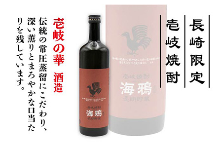 【全3回定期便】海鴉25度と壱岐スーパーゴールド22度のセット [JDB183] 36000 36000円  コダワリ麦焼酎・むぎ焼酎 こだわり麦焼酎・むぎ焼酎 おすすめ麦焼酎・むぎ焼酎 おススメ麦焼