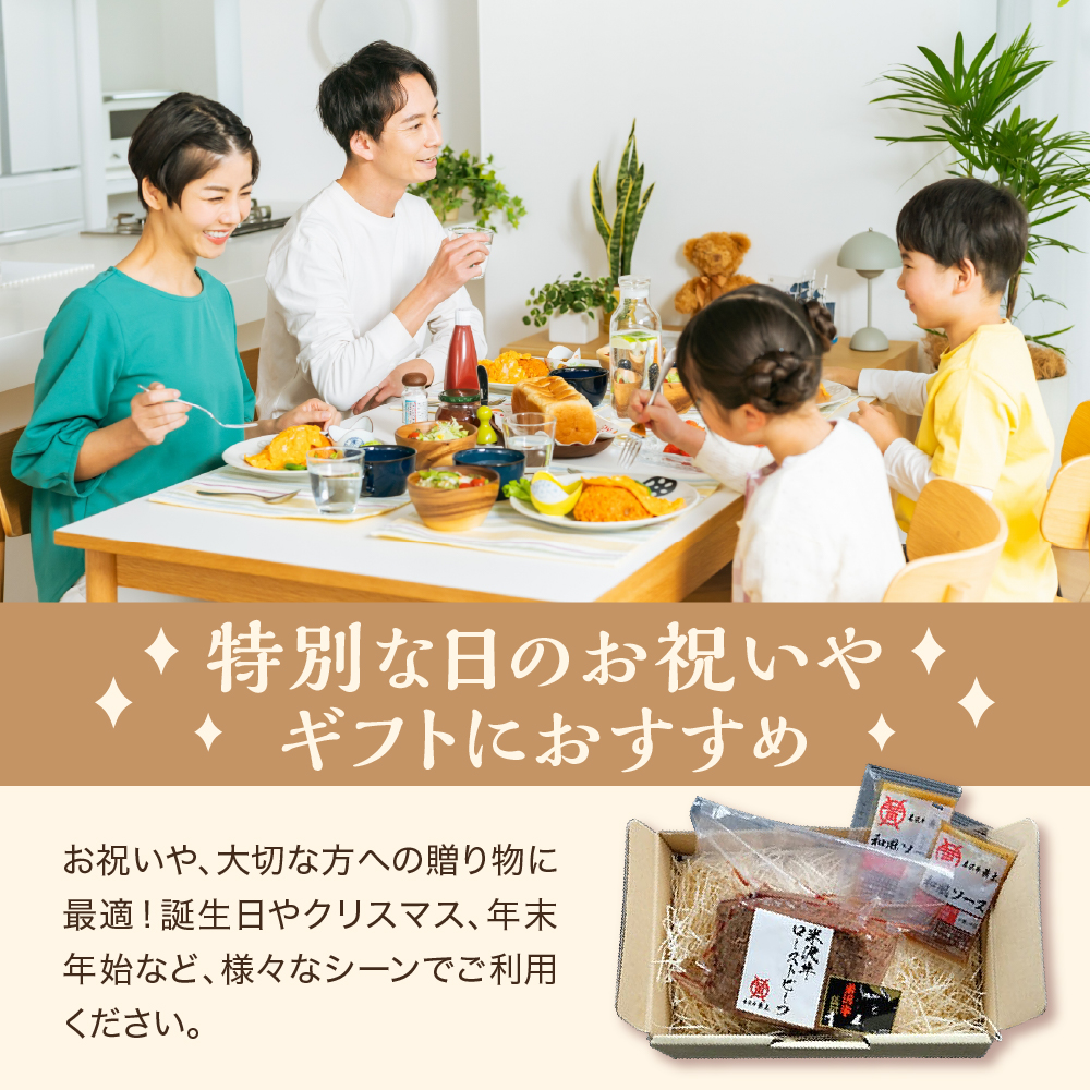 米沢牛ローストビーフ  (300g) 【 米沢牛黄木 】 米沢牛 黄木 旨味たっぷり ジューシー 和牛 ブランド牛 国産牛 冷凍 お祝い お取り寄せ グルメ パーティークリスマス用 おせち 山形県 米