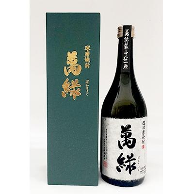 ふるさと納税 あさぎり町 球磨焼酎 松本酒造　萬緑  720ml×2本 |  | 01