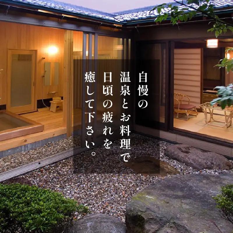 あわら温泉 宿泊利用券 9,000円分 ／ 宿泊券 利用券 旅館 ホテル チケット ペア 観光 旅行 源泉 大浴場 露天風呂 [aw013-c014]