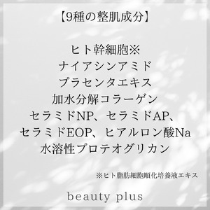 810001 ｂｐモイストローション（化粧水1本・150ml）基礎化粧品