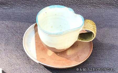 高取焼 コーヒー碗（カップのみ） 重さ：約175g～250g 高さ約75～85cm 口径約65～70cm 1個 コーヒーカップ