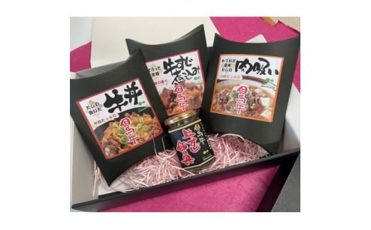 ＜但馬牛＞を使ったそうざい詰合せ