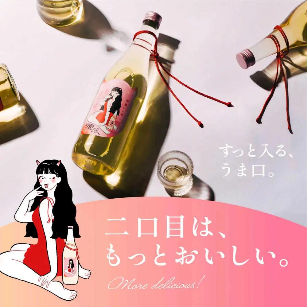  日本酒 みわさくらじゅんまい 720ml×1本 お酒 地酒 酒 純米酒 広島 美和桜 [APBF008] 日本酒 