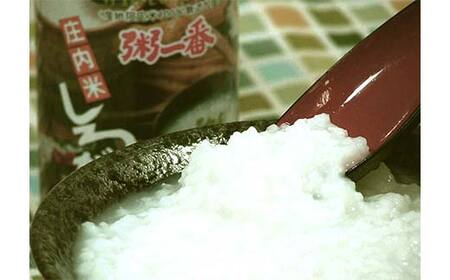 山形県 庄内米 お粥の缶詰 24缶入り 防災食 保存食 F2Y-4665