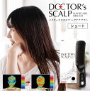 【ふるさと納税】DOCTOR'S SCALP ドクターズスカルプ ヘアケア ブラシ (ショート) KQ1602 ブラック 貝印 日本製 国産 ヘアブラシ くし 櫛 毛穴 クレンジング/頭皮 マッサージ/毛髪 ケア 髪に優しい 抜け毛 くせ毛 予防 頭 髪 艶髪 前髪 静電気抑制 女性 美容 H15-66