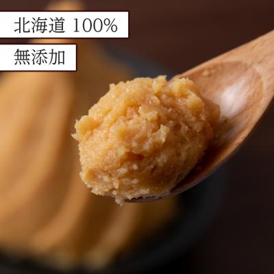 ふるさと納税 千歳市 麹味噌 650g 6点セット 無添加 北海道 白粒 【紅一点】《千歳工場製造》 |  | 02