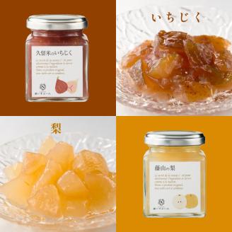 老舗洋菓子店【銀のすぷーん】コンフィチュールジャムセット（各種150g入×6本）_Ca033