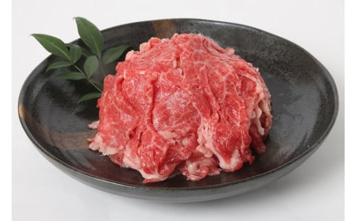 伊予牛「絹の味」黒毛和牛小間切れ 400g