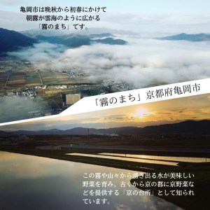 ＜京漬物 音峰漬物本舗＞京都丹波 漬物 厳選 7種セット《贈り物 贈答 ギフト 誕生日 お中元 お歳暮 京野菜 漬物 野菜 漬物 京都 漬物 詰め合わせ 亀岡 漬物》