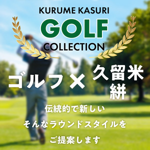 久留米絣ゴルフラウンドトートバック（IS）