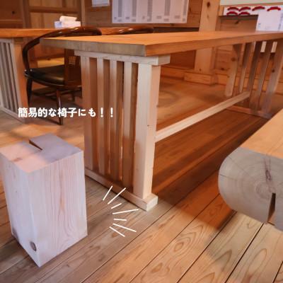 ふるさと納税 安城市 無垢の花台 桧材　1個 |  | 01