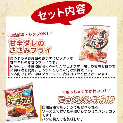 ふるさと納税 西予市 ちぬやのお弁当のおかず4種セット6ヶ月定期便 おつまみ城川ファクトリー |  | 01