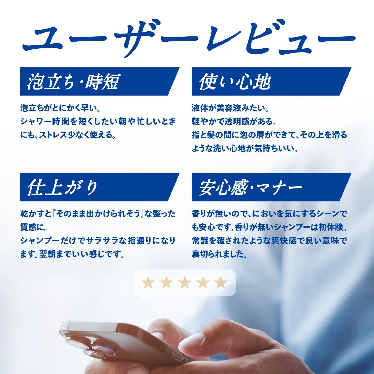 シャンプー スカルプケア 無香料 ヘアケア シャンプー
