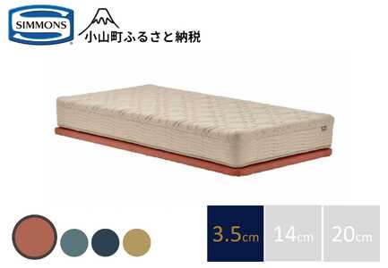 ソファベッド【シモンズ】ソファベッド ポケットダブルス コーラル色 3.5cm脚