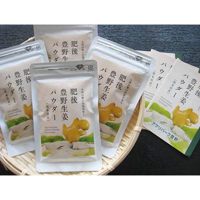 ふるさと納税 宇城市 肥後豊野生姜パウダー　30g×4袋入り |  | 01