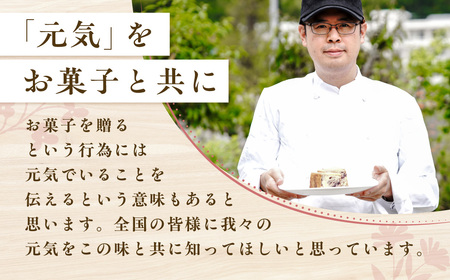 東風の贈り物「cocitto」　ガトーバスク6個入りセット ITTAN001