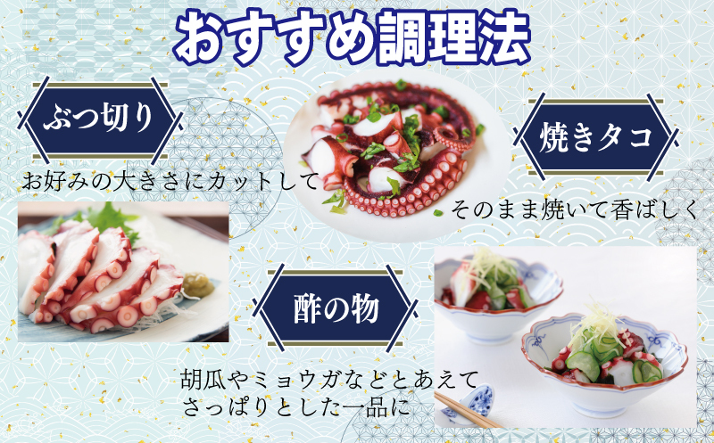 冷凍ボイルタコ 足のみ 合計1kg（100g前後×7～14パック）たこ 刺身 個包装 酒の肴 酢の物 唐揚げ たこぶつ 099H3804_イメージ4