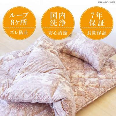 ふるさと納税 都城市 ロイヤルゴールドラベル93% 布団4点セット【SL】アイボリー　ry0124　IV |  | 02