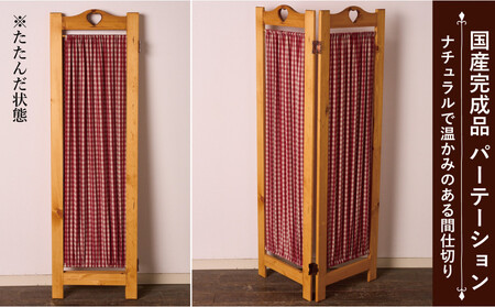 2連スクリーン ハート