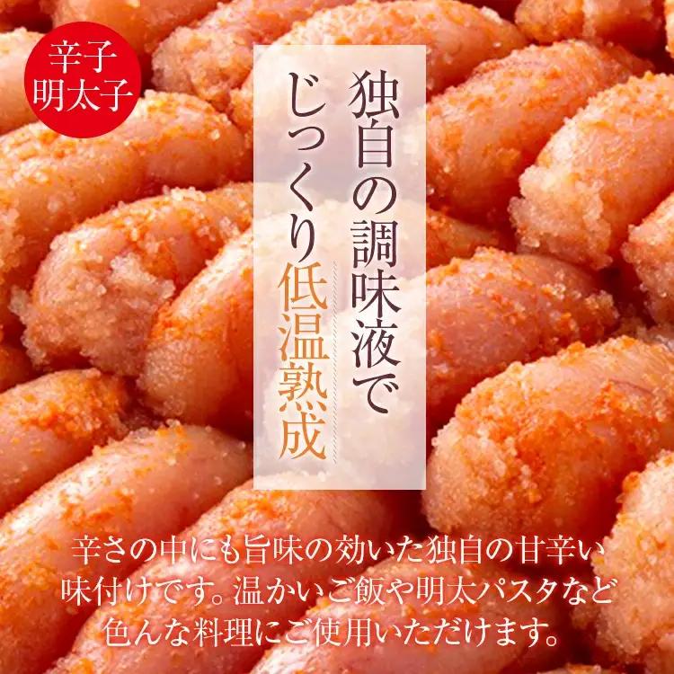 明太子 無添加 900g 辛子明太子