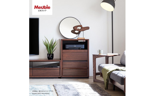 
                  Grande グランデ チェスト 幅60cm リビング収納 ＜全2色＞【モーブル】【大川家具】
                